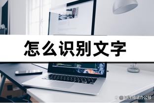 开云app网址截图0