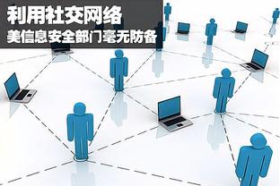 开云app网址截图2